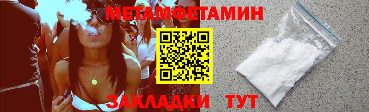 Амфетамин 97% Приморско-Ахтарск