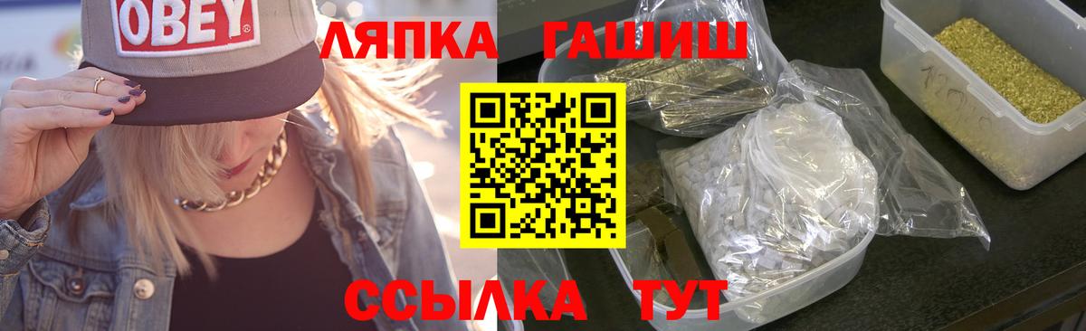 Гашиш гашик Приморско-Ахтарск