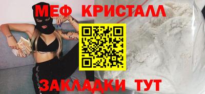 гидра Северобайкальск