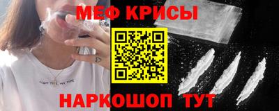гидра Северобайкальск