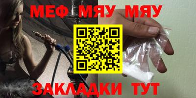 гидра Северобайкальск