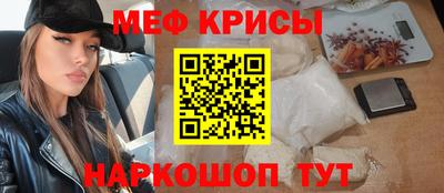СК Севастополь