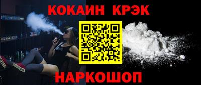 СК Севастополь