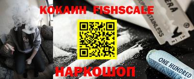 гидра Северобайкальск