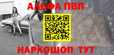 гидра Северобайкальск