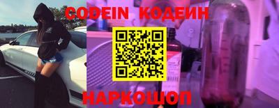 гидра Северобайкальск