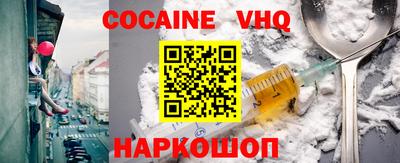 гидра Северобайкальск