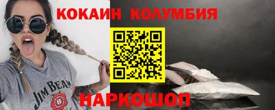 гидра Северобайкальск