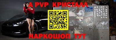 СК Севастополь