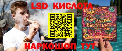 гидра Северобайкальск