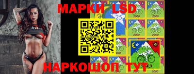 гидра Северобайкальск