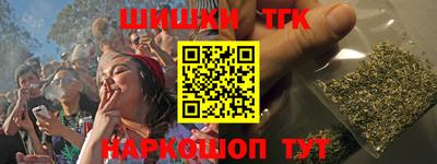 гидра Северобайкальск