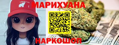 гидра Северобайкальск