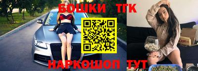 гидра Северобайкальск