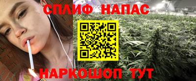 гидра Северобайкальск