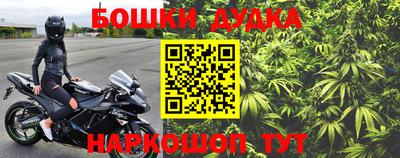гидра Северобайкальск
