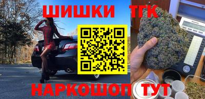 гидра Северобайкальск