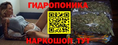 гидра Северобайкальск