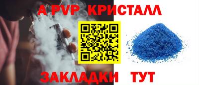 СК Севастополь