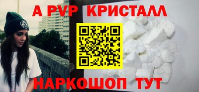 СК Севастополь