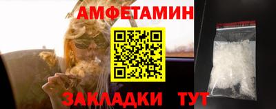 амфетамин Свободный