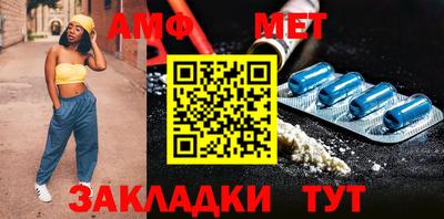 амфетамин Свободный