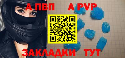 СК Севастополь