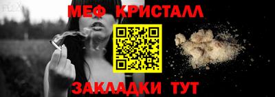 амфетамин Свободный