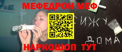 СК Севастополь