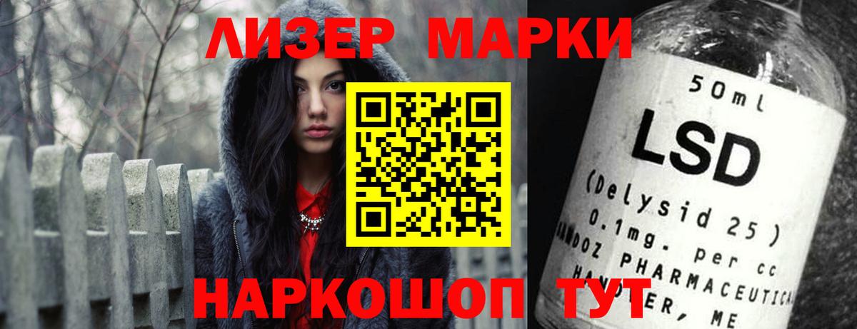 ГАШ  Приморско-Ахтарск  Как найти закладки?  Канабис  МЕФ   COCAIN  Гашиш  Вход с VPN 