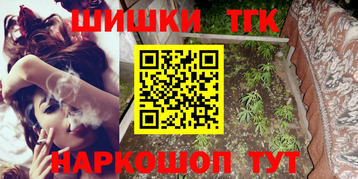 Марихуана SATIVA & INDICA  Каннабис AK-47  Вход с VPN  Приморско-Ахтарск  Каннабис VHQ 